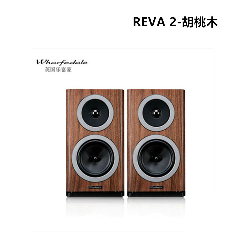 英国乐富豪 Wharfedale/沃夫德尔 reva1无源高保真hifi书架式音箱 原木色
