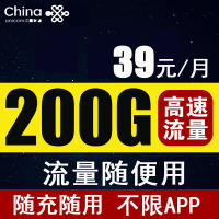 中国电信5g流量卡4g全国不限速纯流量手机上网流量卡随身wifi无限流量物联卡全国通用流量电话卡手机卡0月租大王卡