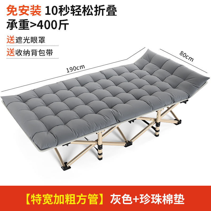 易企采 190*80CM床+加厚珍珠棉垫折叠床单人床办公室午休床午睡神器便携家用简易护理床躺椅行军床椅高清大图