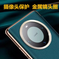 安美宝 华为mate60手机壳mate60pro+皮套智能休眠视窗mate60pro保护套磁吸折叠支架免翻盖接听商务男款