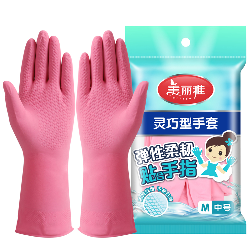 美丽雅灵巧型手套 中号高清大图