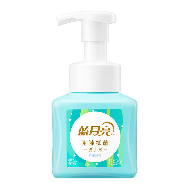 蓝月亮抑菌泡沫洗手液255ml*2瓶健康抑菌泡沫细腻鲜果薄荷清香