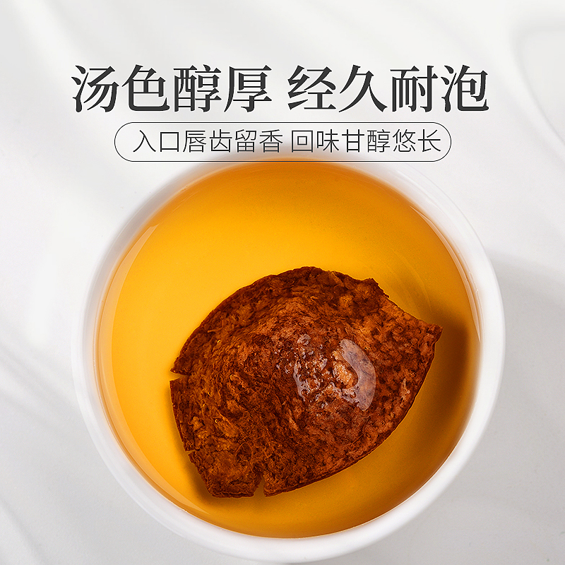 庄民十五年陈皮礼盒250克/盒 新会老陈皮干 大红皮 橘皮 茶叶花草茶泡水 精选好货年货福利