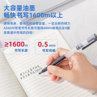 得力(deli)A566中性笔0.5mm12支/盒 签字笔 水笔 考试笔 水性笔 碳素笔 学生办公商务用笔