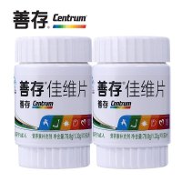 善存(CENTRUM)佳维片60片*2盒 维生素b族b2叶酸钙片Vc补钙Ve男女士中老年人成人孕妇多种维生素矿物质