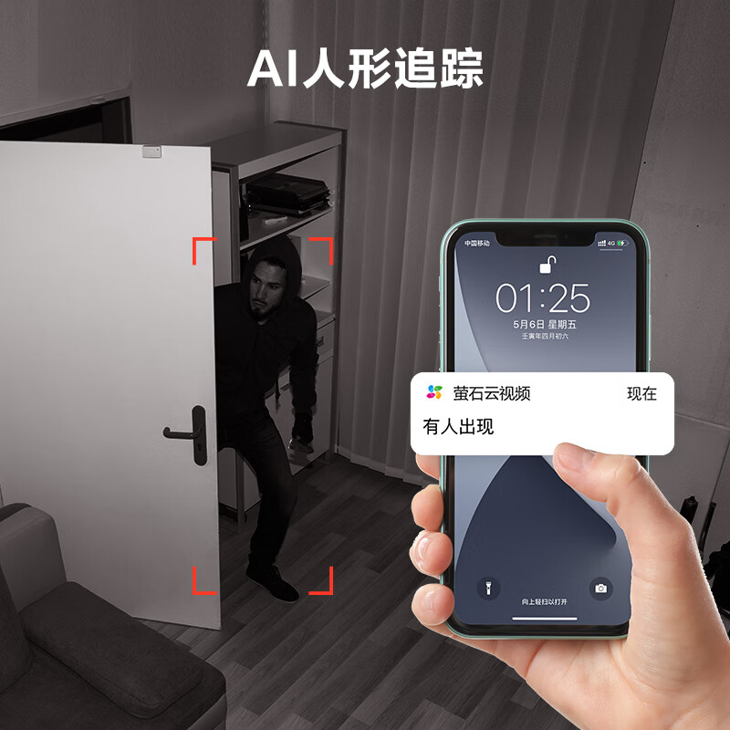 萤石EZVIZ智能生活助手C3W语音控制家居安防配件设计简约智能家居高清大图