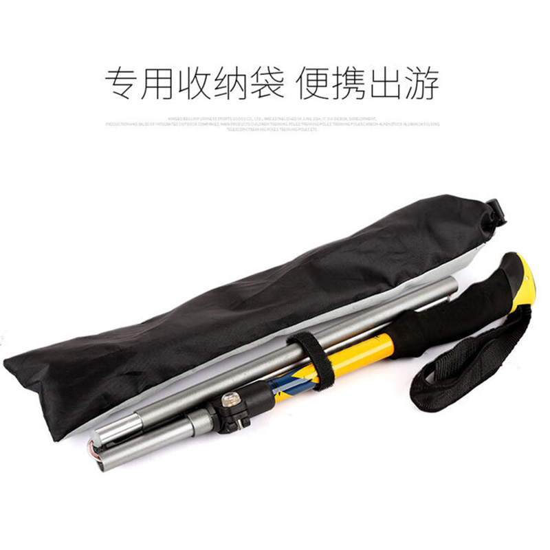 折叠登山杖