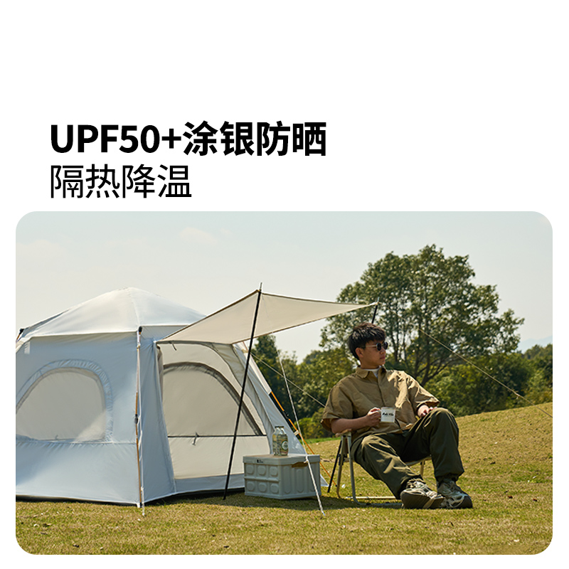 牧高笛 零动自动帐篷135JT NX25561003高清大图