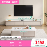 全友家居现代简约茶几电视柜组合客厅3钢化玻璃落地设计家具