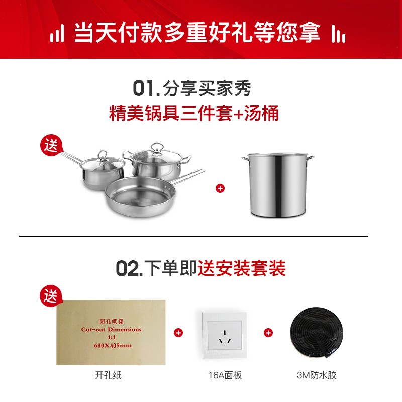 志高(CHIGO)家用电磁炉双灶嵌入式大功率双头电磁炉双灶头电陶炉电灶家用凹面不挑锅一凹一平 一电一陶(2507)高清大图
