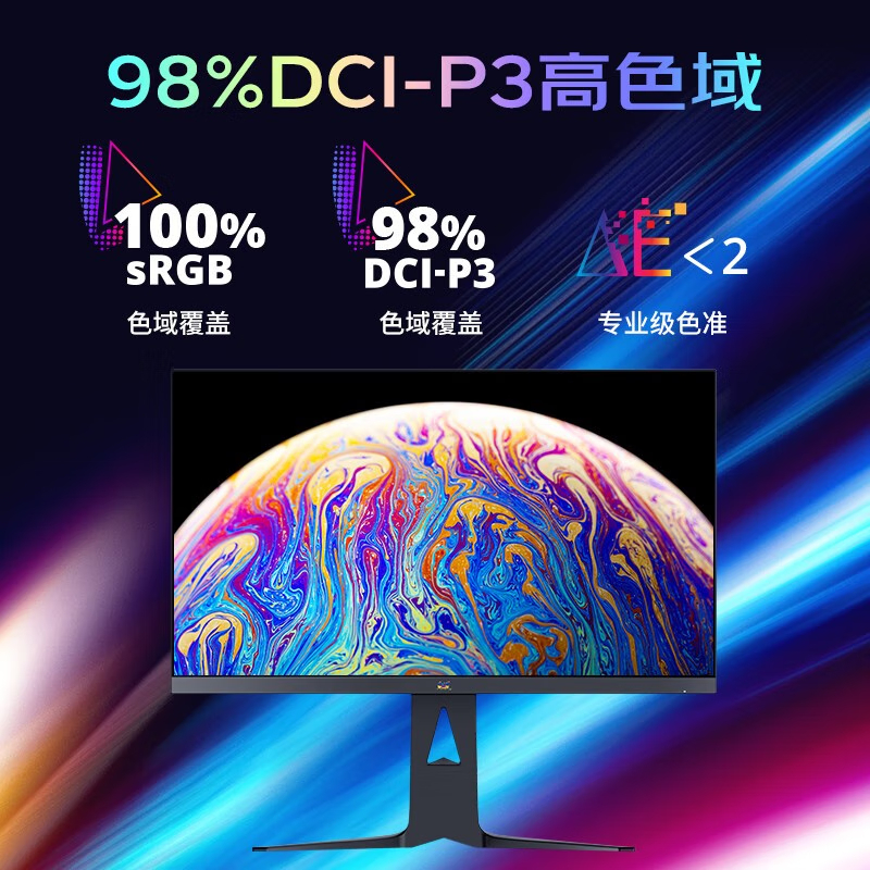优派(ViewSonic)27英寸2K电竞显示器VX2781-2K-PRO-5