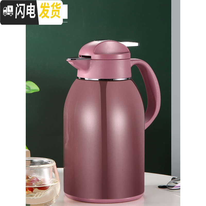 三维工匠316不锈钢保温壶家用大容量 304保温瓶热水保热开水温水暖水壶2 2200(藕粉用级316不锈钢高清大图