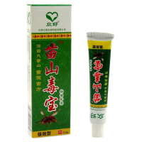[买3赠1 买5送2] 众好苗山毒宝乳膏 强