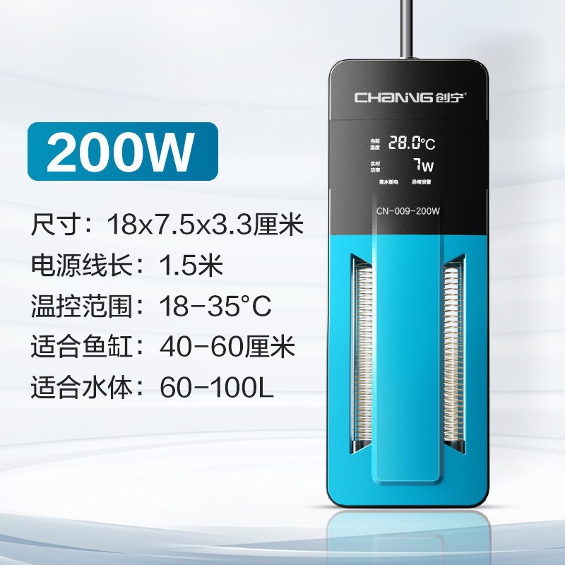鱼缸加热棒自动恒温变频省电乌龟加热器小型防爆恒温加温棒