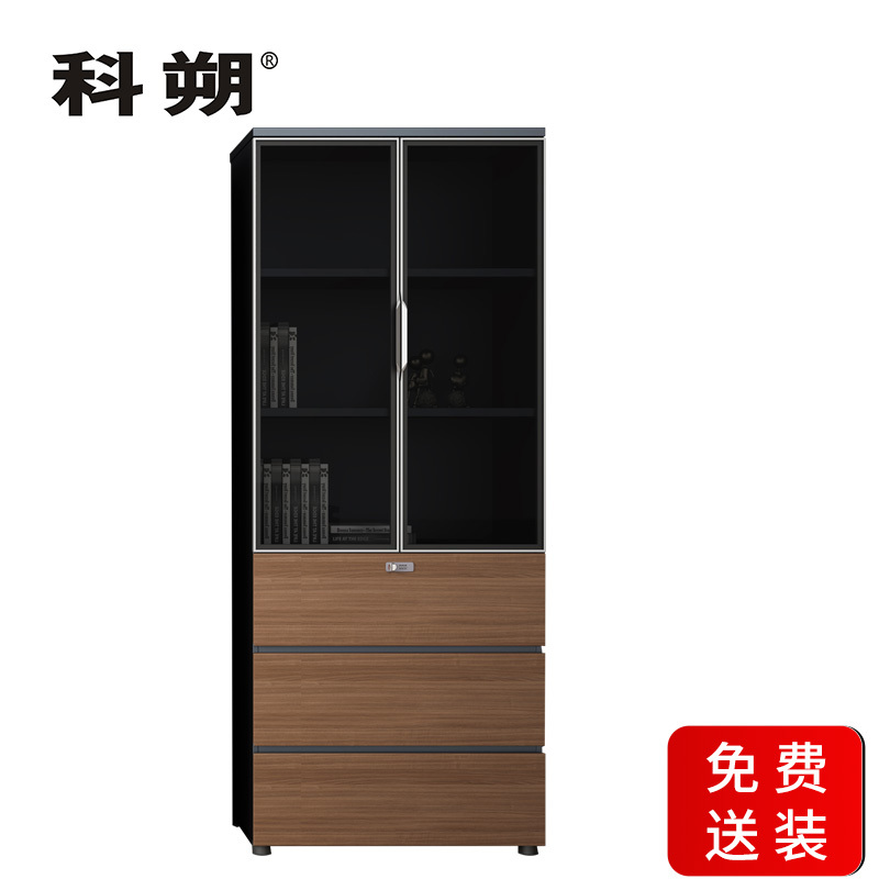 科朔 文件柜 两门资料柜 木质办公文件柜 书柜办公柜KS-08F0811