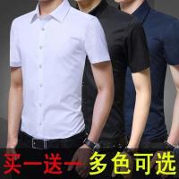 春夏季白衬衫男短袖修身韩版男士衬衣商务职业正装青少年白色寸衫 1件装衬衫酒红 S建议70-85斤