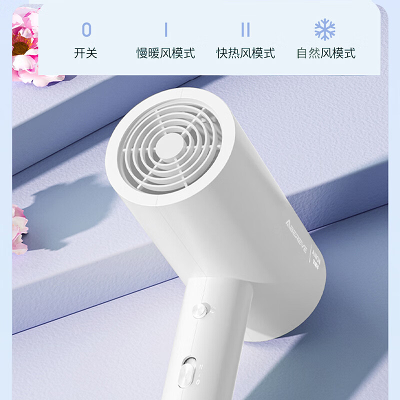 Abereve艾贝丽电吹风 月光白 ABL-DCF68高清大图