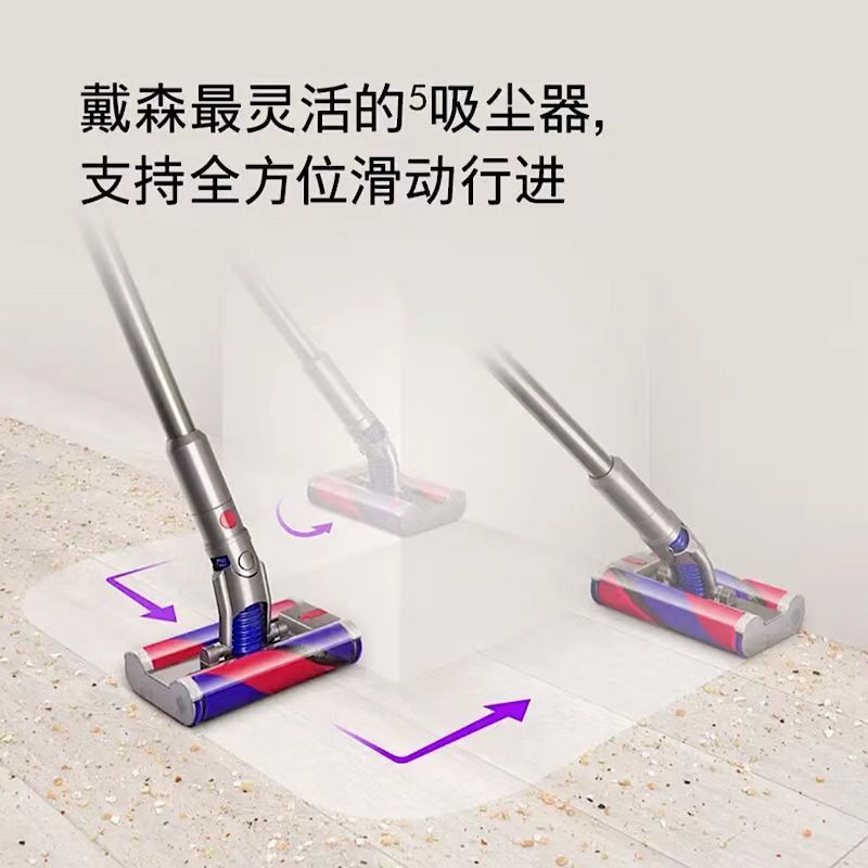 戴森Omni-Glide 万向轮 双杆无绳吸尘器