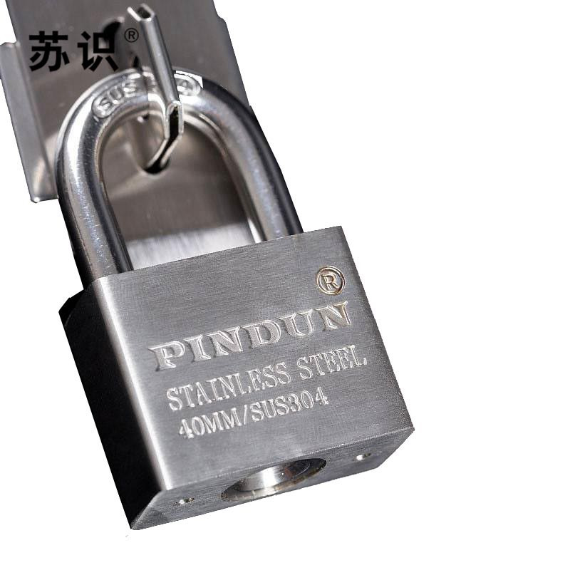 苏识 S-S049 30mm锁具通开304不锈钢(计价单位:把)银色