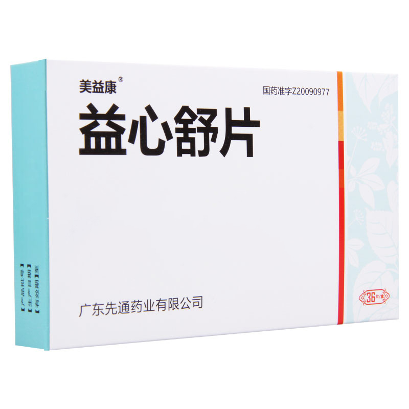美益康 益心舒片0.4g*36片/盒