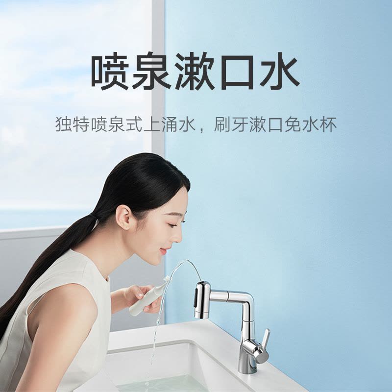 [官方旗舰店]小米 米家抽拉式面盆龙头S1 冷热水家用水龙头卫生间浴室台盆防溅洗手池水槽图片