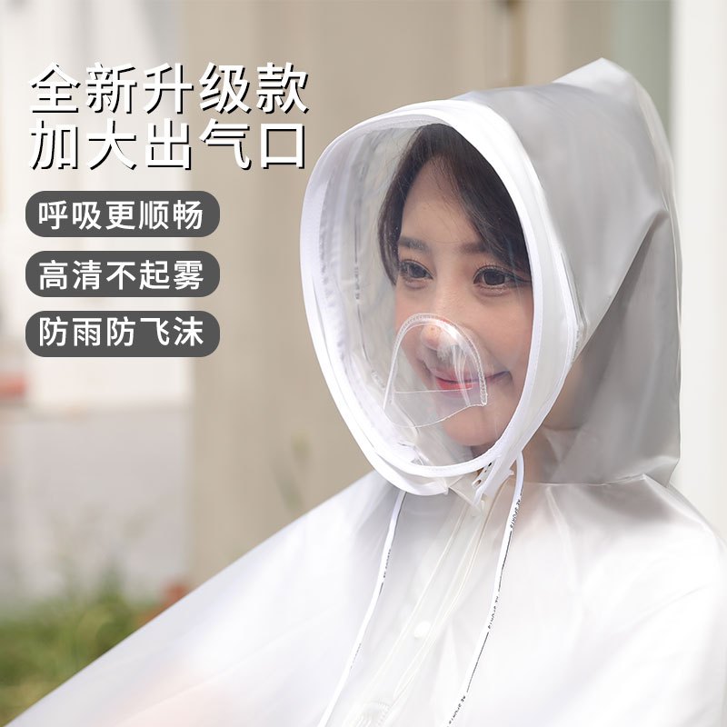 苏宁宜品X小恐龙迪诺820电动车雨披