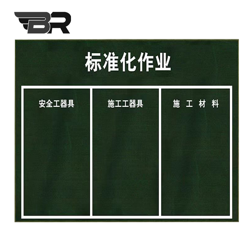 BR/标准化作业垫/500*600(mm)/块
