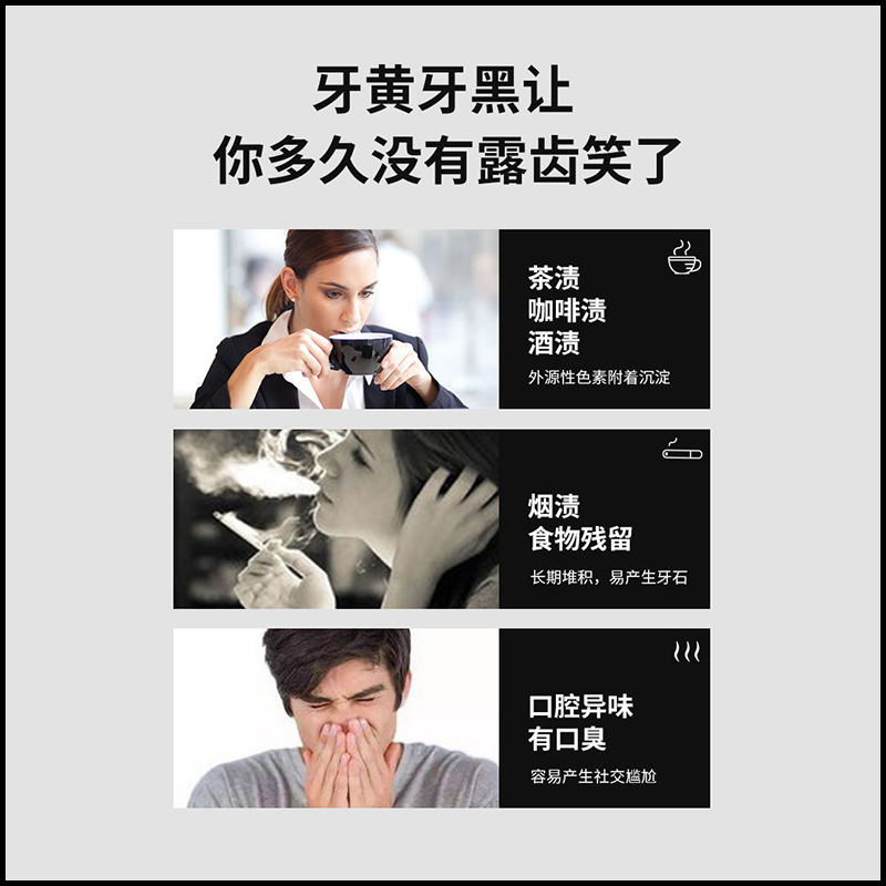 bamboo竹炭黑色牙膏旗舰店椰子壳活性炭牙膏去黄牙垢亮白口臭