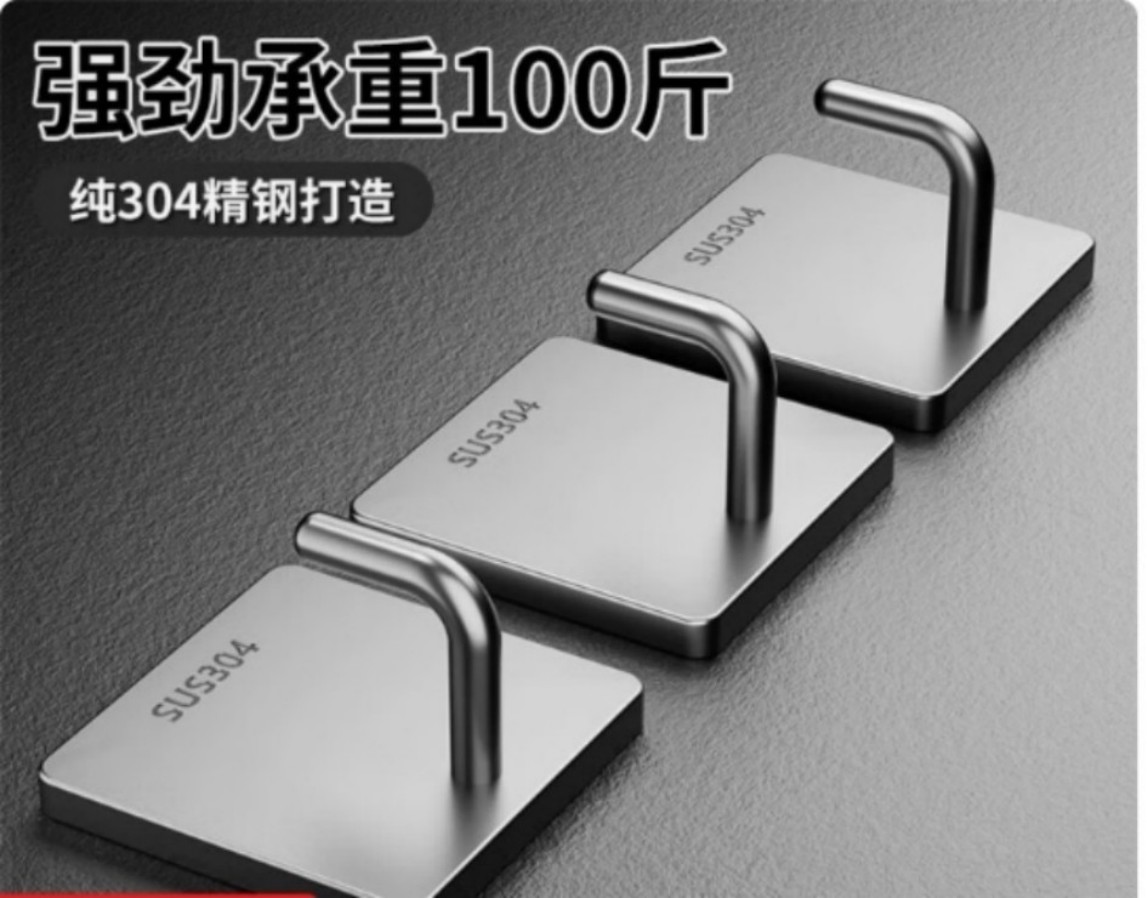 挂钩高清大图