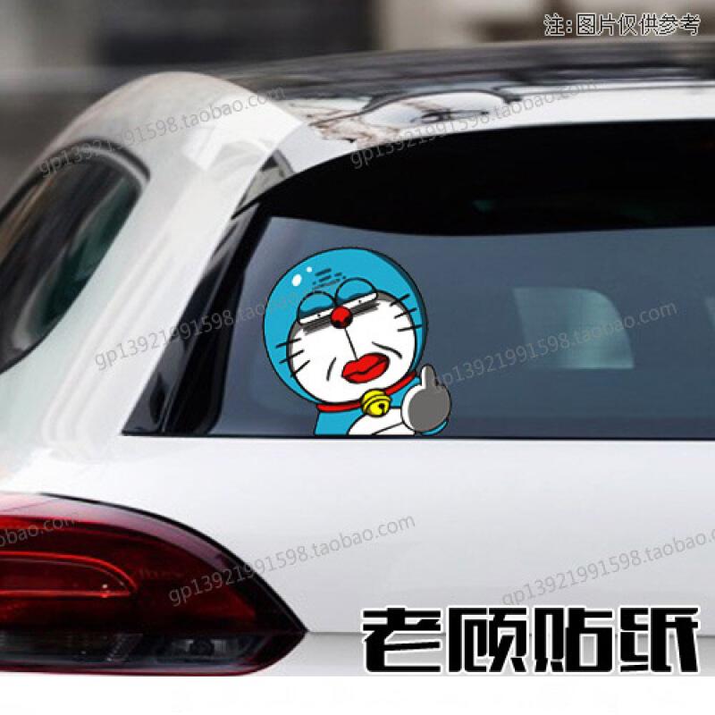邪恶机器猫恶搞哆啦a梦贴纸竖中指鄙视贴纸车贴摩托车贴踏板车贴