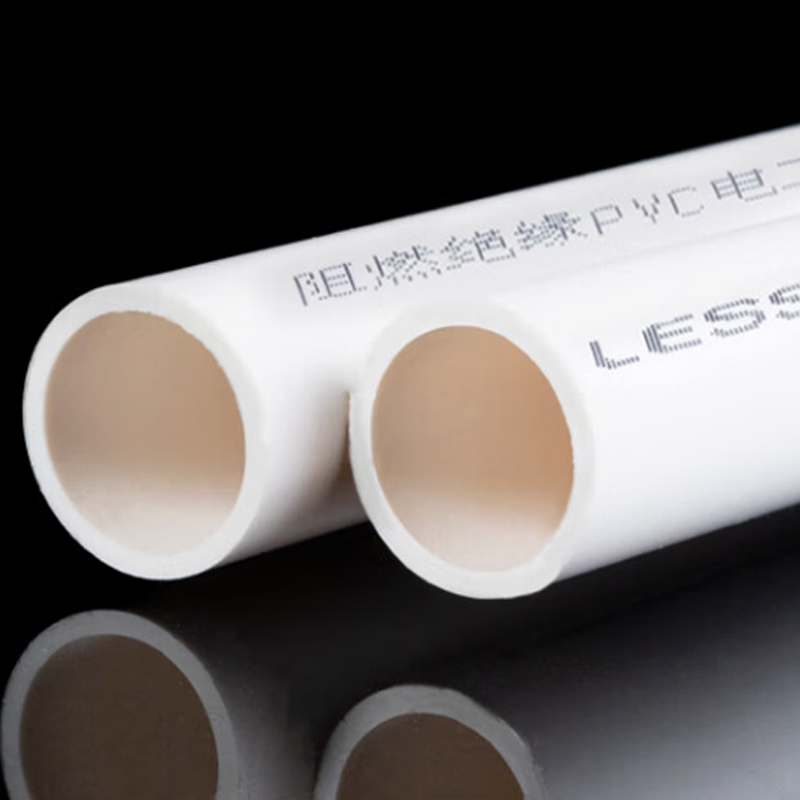 联塑(LESSO) PVC线管 φ50 A线管 4米/根 20根/组(单位:组)