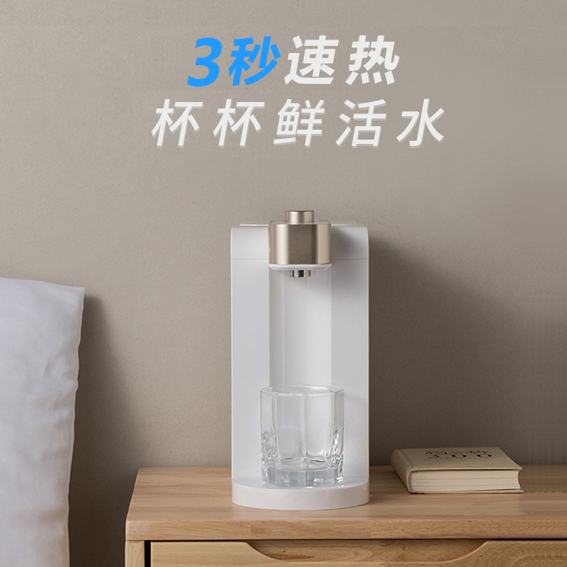 贝尔斯盾BRSDDQ饮水机YSJ-43台式小型家用立式下置水桶宿舍桌面即热式迷你茶吧机