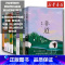 9册套装丨阿勒泰的角落+遥远的向日葵地+走夜路请放声歌唱+记一忘三二+我的阿勒泰+冬牧场+羊道三部曲 [正版]李娟作品全