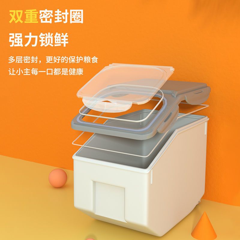 灰色白底[送量杯+干燥剂] 小号[4-6kg] 猫粮桶储存桶密封防潮狗粮存储桶收纳箱粮食罐真空储物盒宠物用品