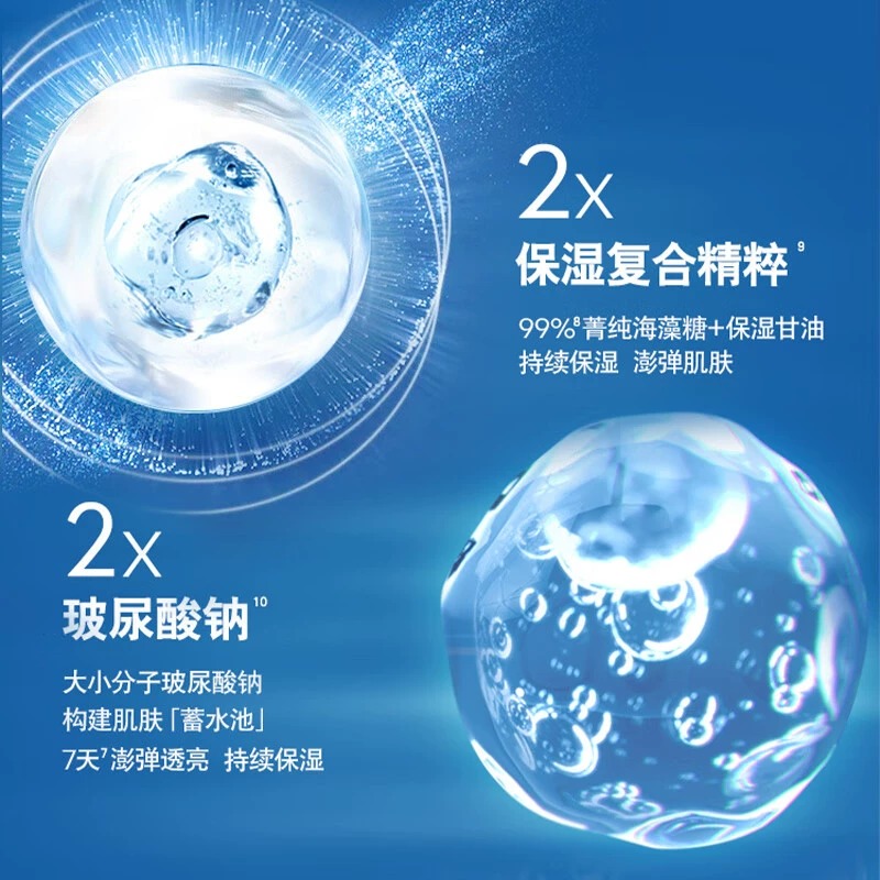 妮维雅(NIVEA)男士润肤面霜精华乳液 保湿滋润细滑肌肤 男士水活滋润精华露50g 润体霜/乳高清大图