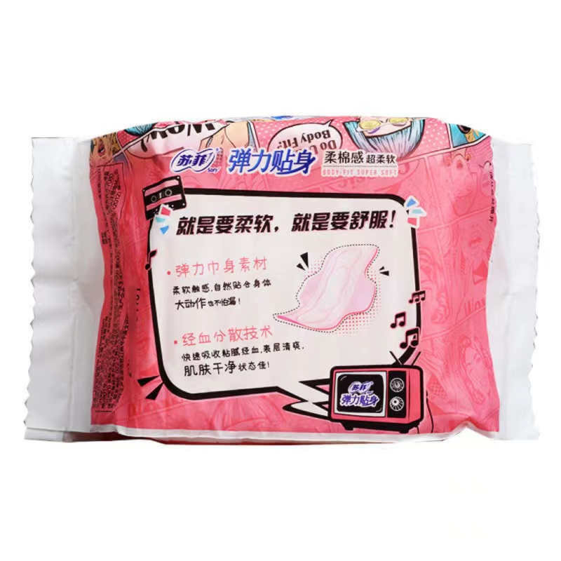 苏菲弹力贴身23cm纤巧日用(新)10片*5包