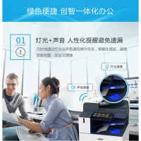 富士施乐(Fuji Xerox)VII3372彩色数码复合机