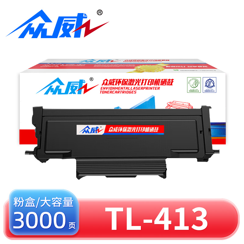 众威 粉盒TL-413 支高清大图