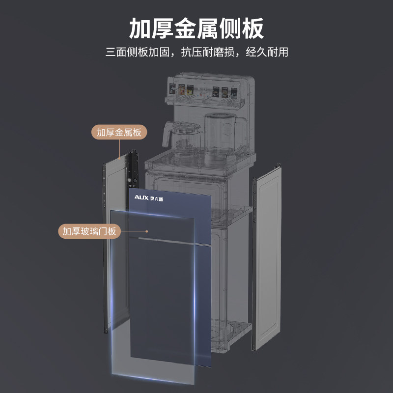 奥克斯茶吧机家用多功能智能语音饮水机立式下置水桶高端新款温热款高清大图