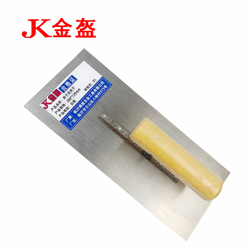 金盔抹子泥抹子280mm×120mm/把高清大图