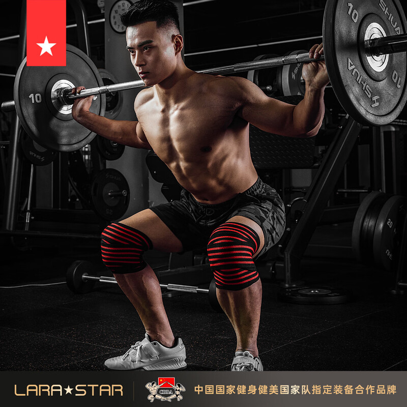 劳拉之星0314深蹲护膝缠绕护膝健身护膝绷带举重训练弹力绑腿运动护膝高清大图