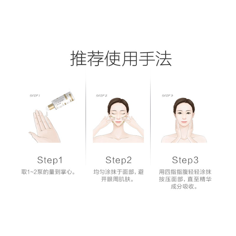 养生堂浓缩桦树汁紧致柔肤液(清爽型)