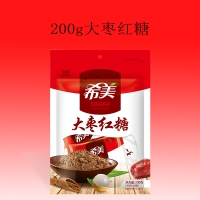 希美大枣红糖红枣红糖茶水云南古法老土红糖粉甘蔗榨取20g*10袋 速溶产妇大姨妈月经月子饮品驱