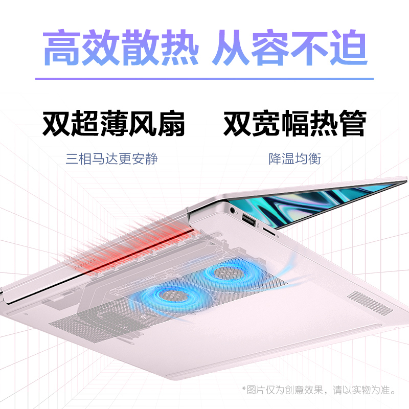 2022新品 惠普(HP)星系列星14pro-eh0201TU〖原封标配〗14英寸十二代轻薄本笔记本电脑(i7-12700H/16G/512G/2.8K高刷屏/低蓝光认证) 初恋粉