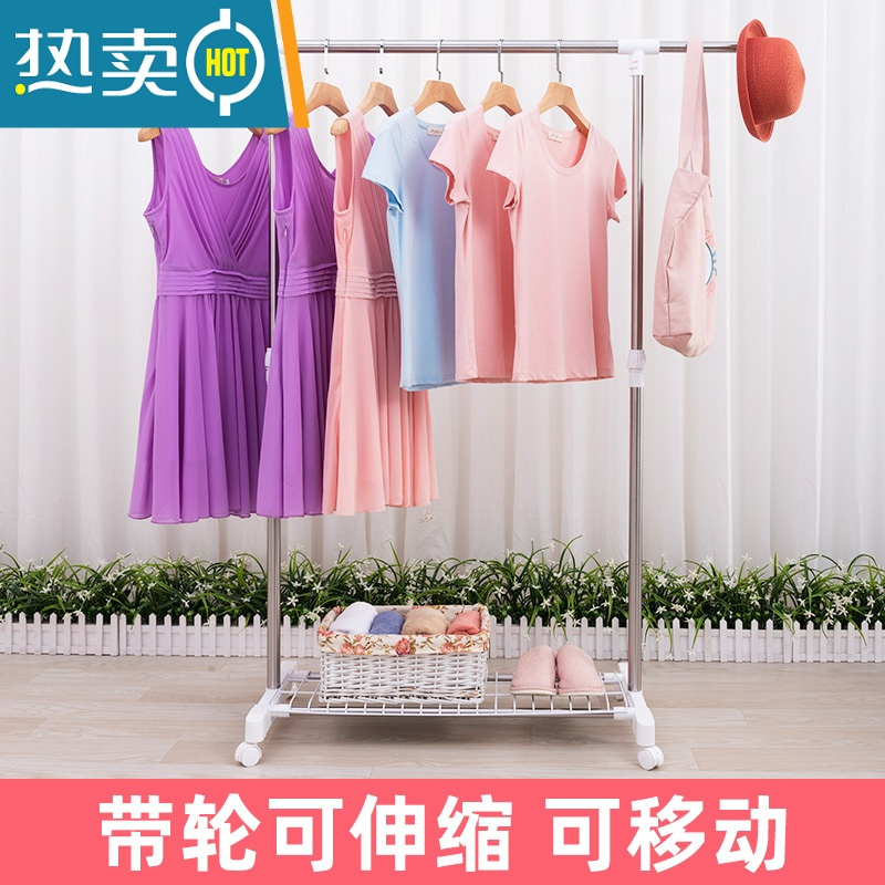 敬平室内伸缩晾 衣架落地移动单杆 式小折叠凉挂简易衣杆家用阳台杆子 1.3米标准款伸缩无轮 8013-01B晾衣杆