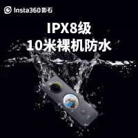 Insta360 ONE X2 摩托车套装礼盒 口袋全景防抖相机 高清超广角防抖10米裸机防水运动相机5.7K全景直播