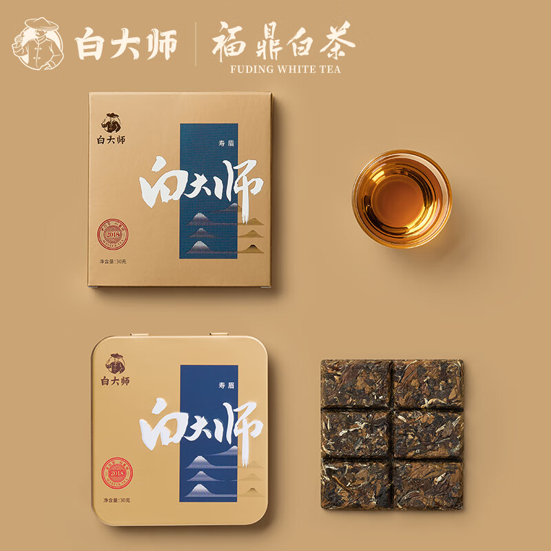 白大师 经典2018年寿眉小方片 福鼎老白茶金属盒 30g高清大图