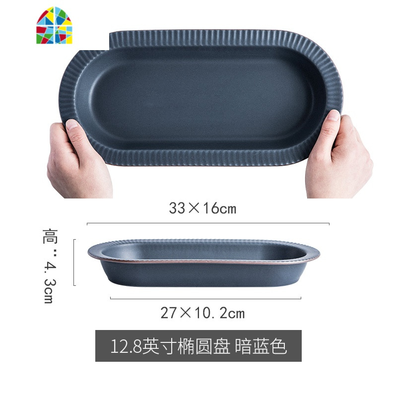 陶瓷大汤碗螺蛳粉碗双耳汤碗家用大号防烫泡面碗北欧大面碗 FENGHOU 12.8英寸椭圆盘暗蓝