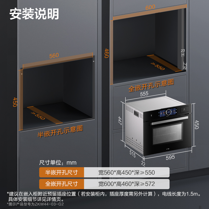 方太(FOTILE)嵌入式蒸烤箱一体机家用 微蒸烤炸四合一 悬浮星空屏 智能蒸箱烤箱空气炸锅微波炉03-G2高清大图