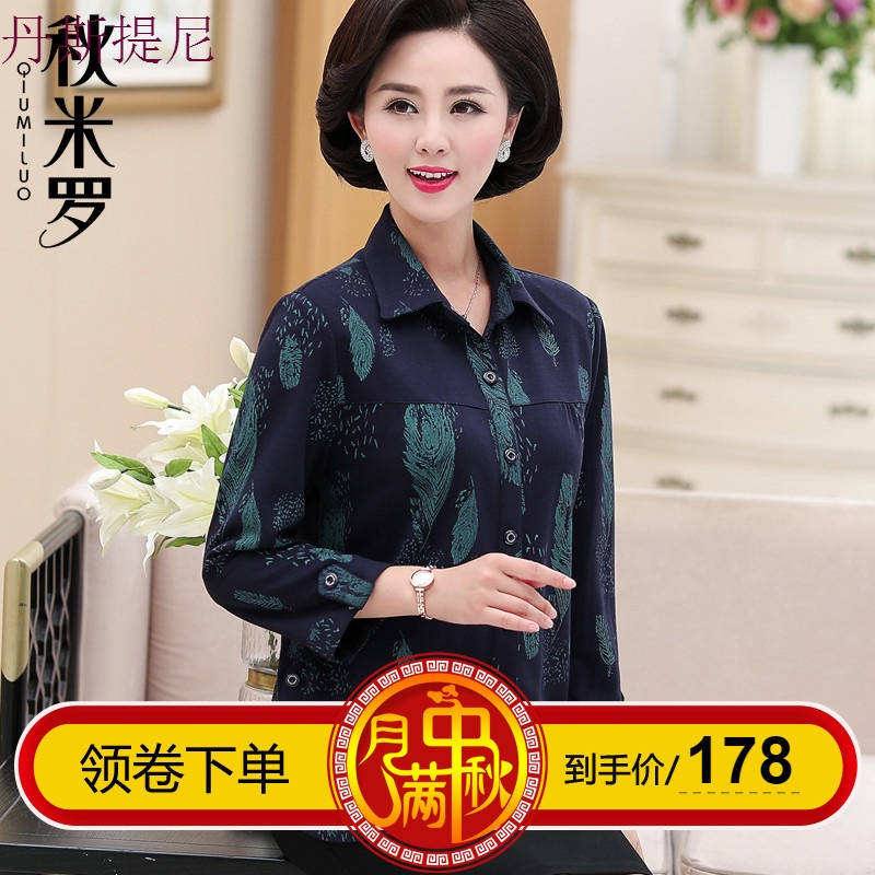 中年女长袖上衣2018秋季妈妈新款印花衬衣短款中老年女装春秋衬衫